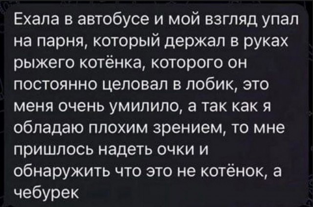 Всего понемногу. От 05.08.24