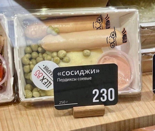 Околокулинарные картинки