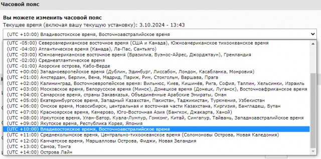 Горит театр музкомедии Хабаровск