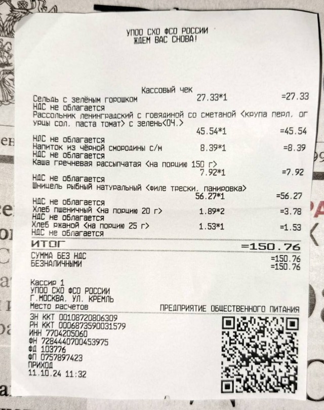 Правительство на другой планете живёт, родной!