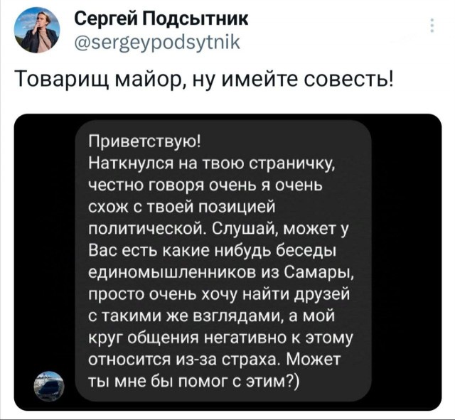 Совсем совесть потеряли