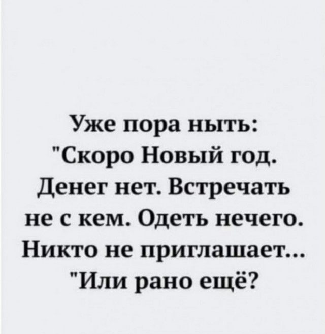 Картинок лопата