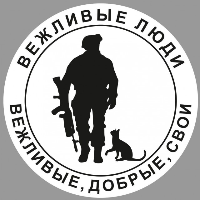 Ты уже заказал, брат?