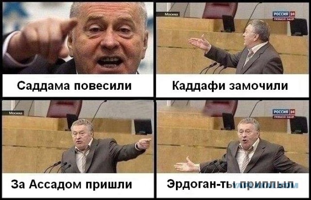 Турецкая революция