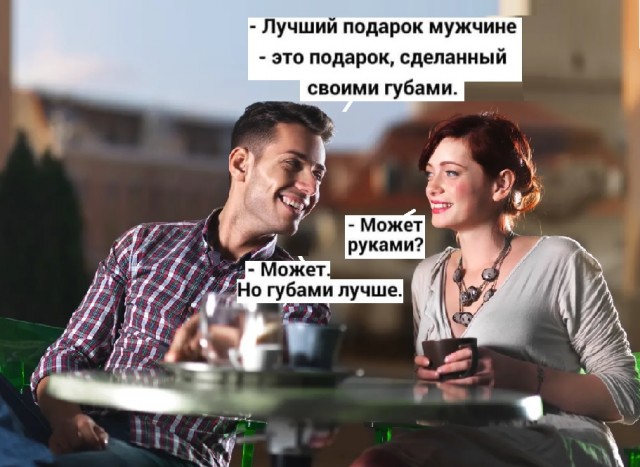 Картинки разные с надписями и без