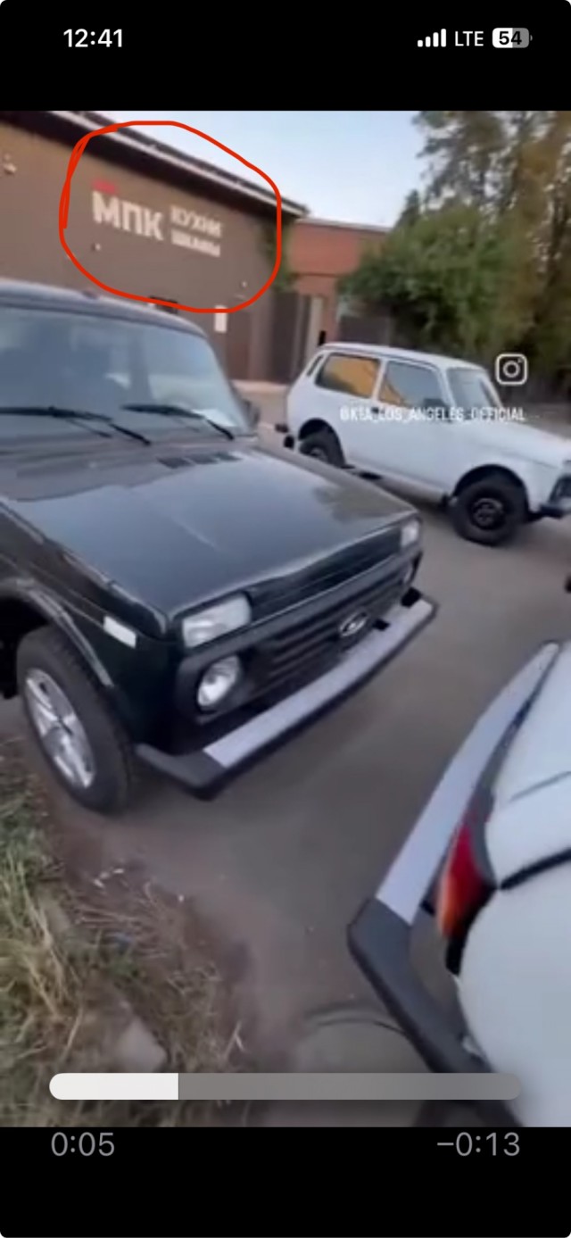 В Лос-Анджелесе начали появляться русские машины