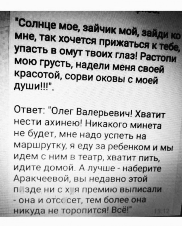 Так себе картинки 03.12.24