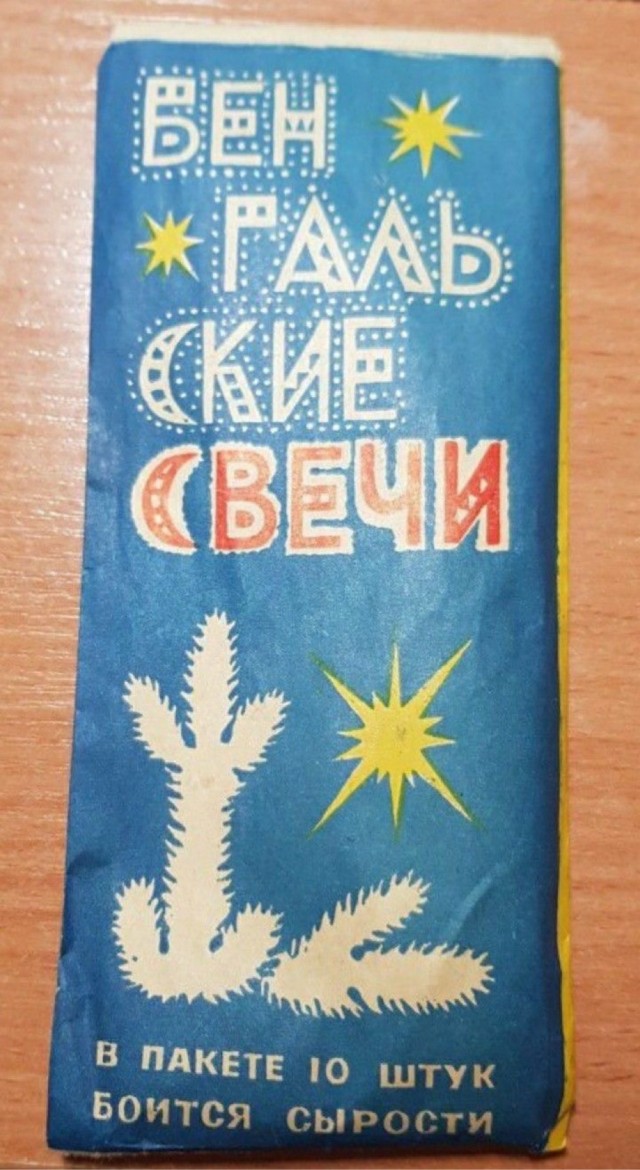 Новый год в СССР