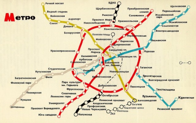 Москва и москвичи. Двадцатый век. 14.01.25