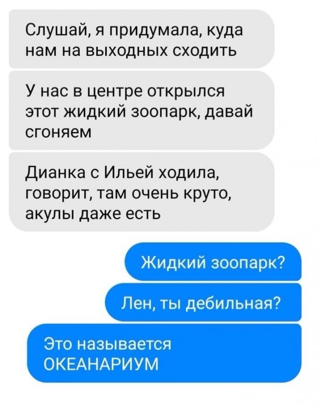 Он привёл свою подружку на озеро, чтобы показать замёрзших рыбов