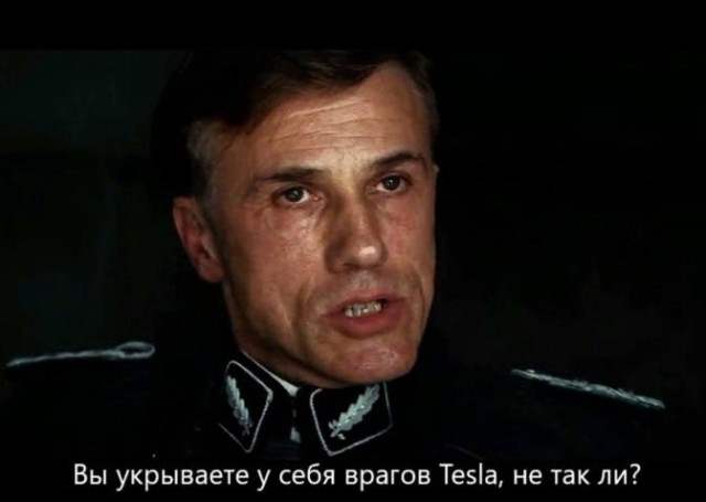 Илон Алоизович?