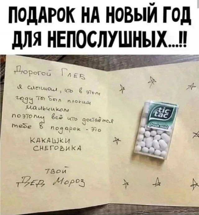 Картинки выходного дня