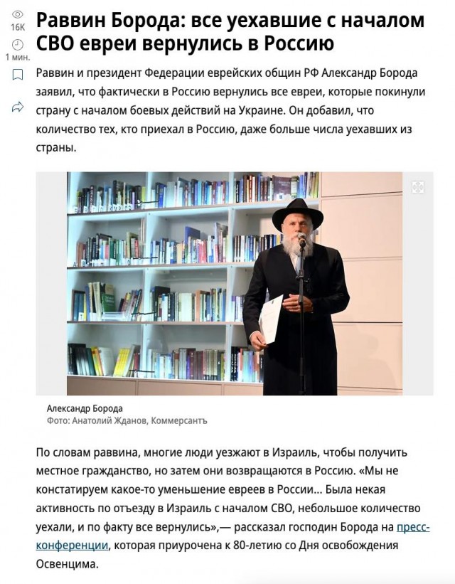 Макаревич пожаловался на жизнь в Израиле