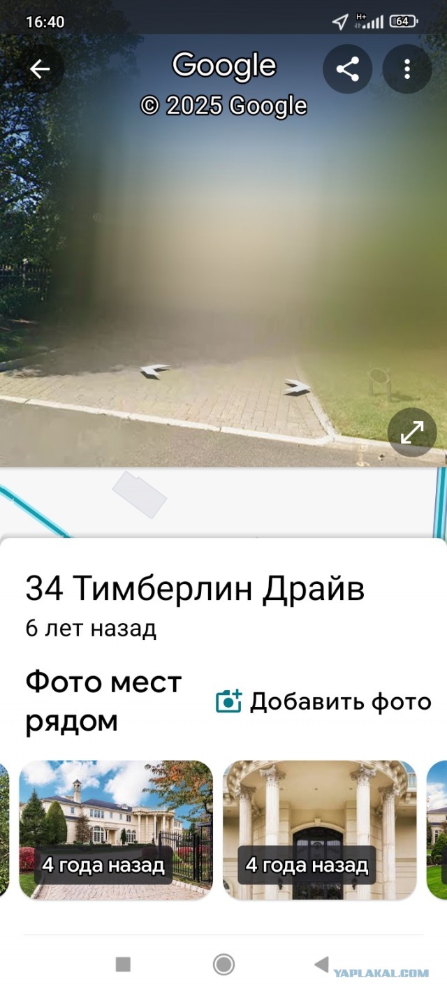 Блогер показала, как выглядит особняк в США российской телеведущей Елены Малышевой