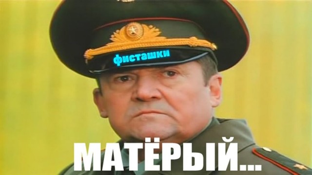 Они там что, все пьяные, что-ли?