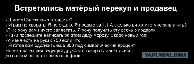 Битва евреев⁠⁠