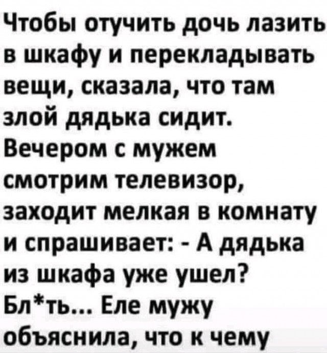 Так себе картинки 18.03.25
