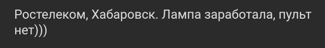 Как очень"умные" устройства от Яндекс в один момент превратились в "тыкву"