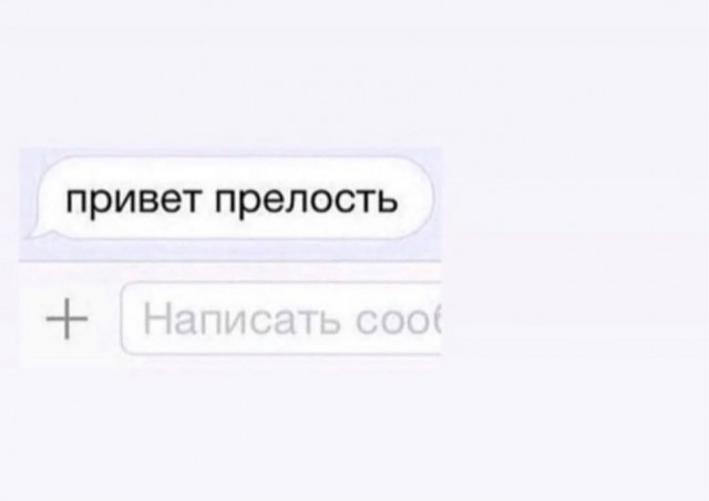 Немного пошлой деградации в маленькую пятницу
