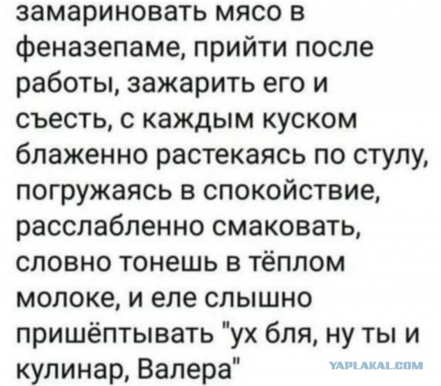 Падонги! Подчистил телефон. 15 есчё
