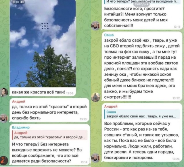 Враг снова пытается атаковать Москву: в подмосковном Раменском взрыв и воздушная угроза