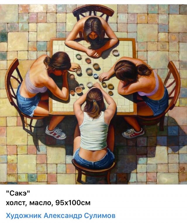 АРТ-Воскресенье.