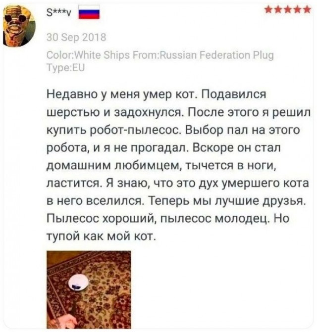 Веселые картинки в пятницу (04.07)