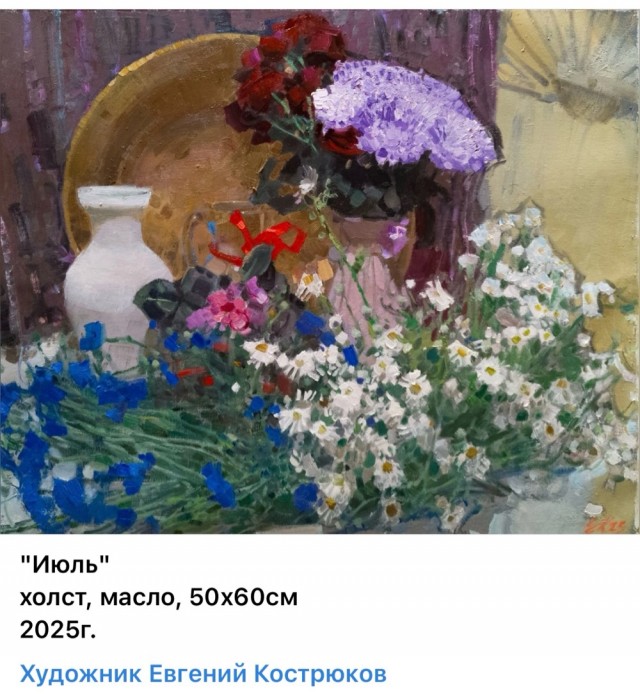 АРТ- Воскресенье