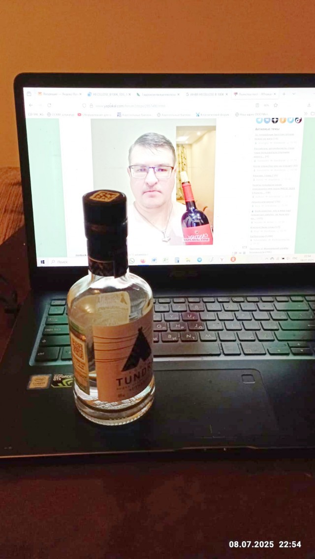 Пьянства пост