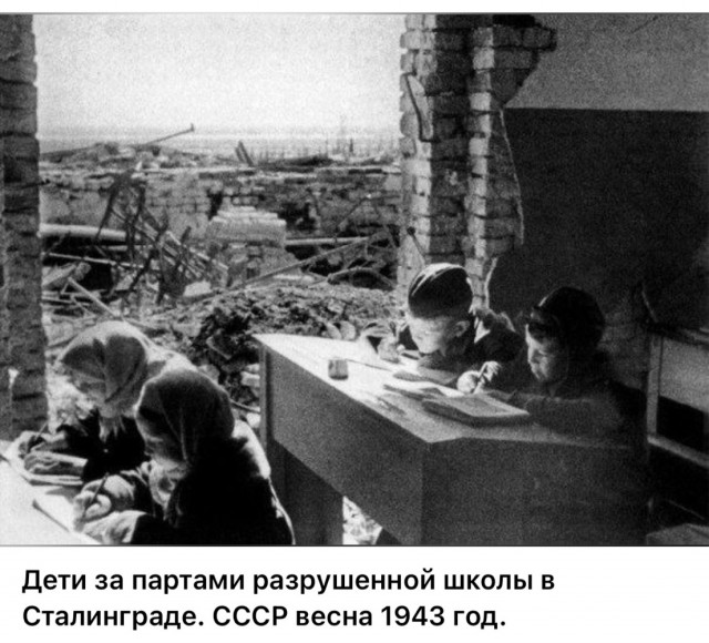 ​ Фотографии из прошлого нашей страны – 114