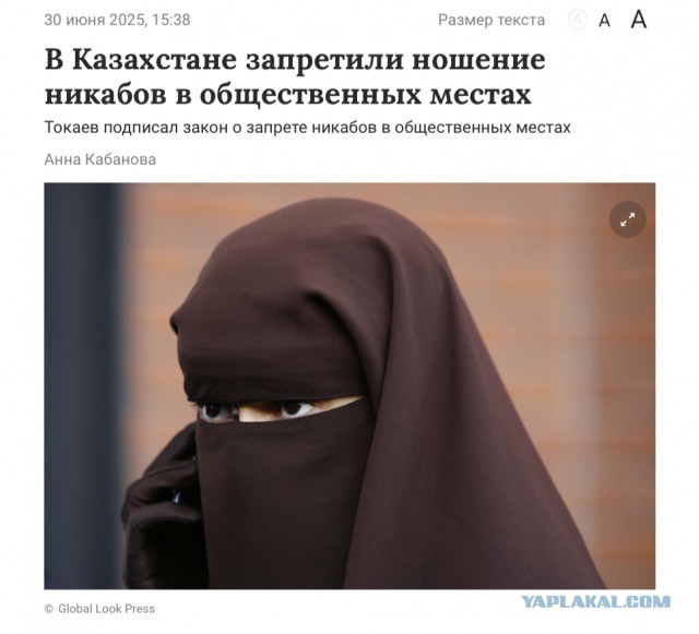 Как бы нас не зацепило
