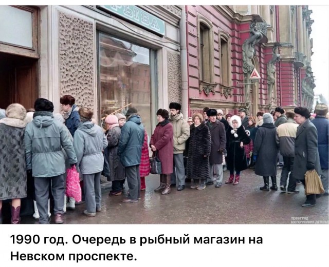 Интересные фотографии 1990 -х 10.08.25