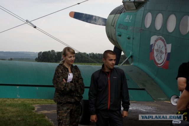 Добро пожаловать в небо