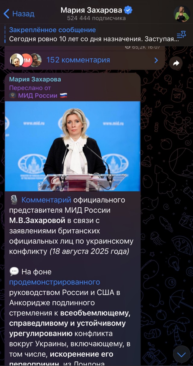 Трамп начал встречу с Европейскими лидерами