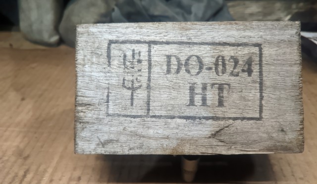 О Брате
