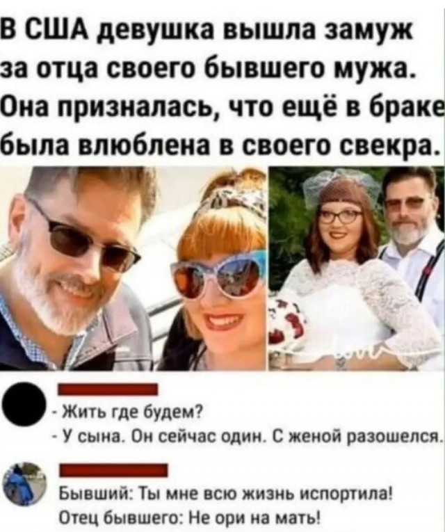Так себе картинки 24.08.25