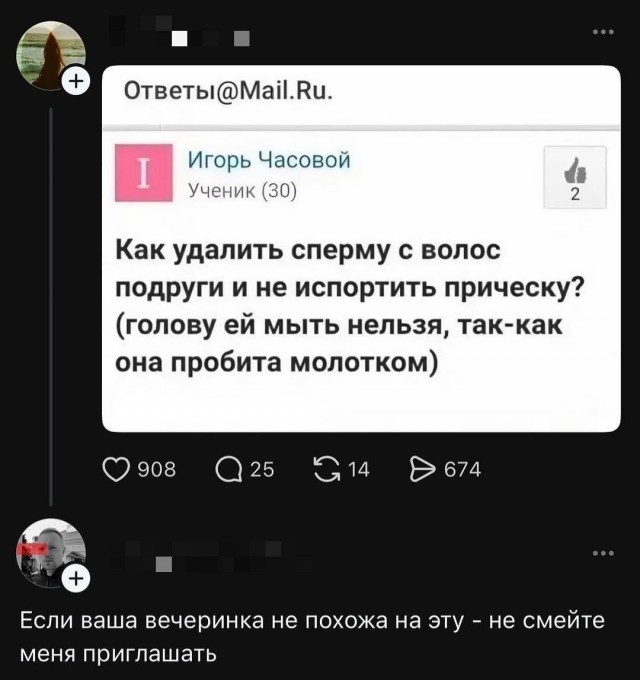 Картинки с надписями