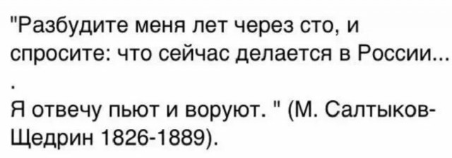 «Армия России» закрывает все свои 35 магазинов