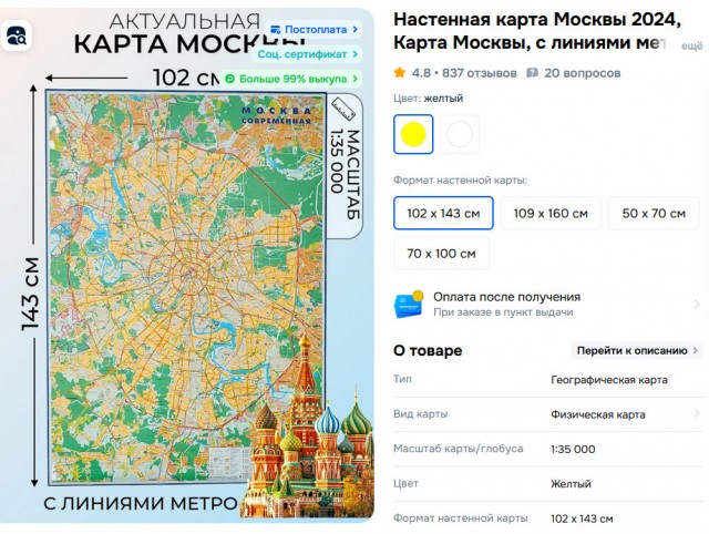 Автономность - как много в этом слове.
