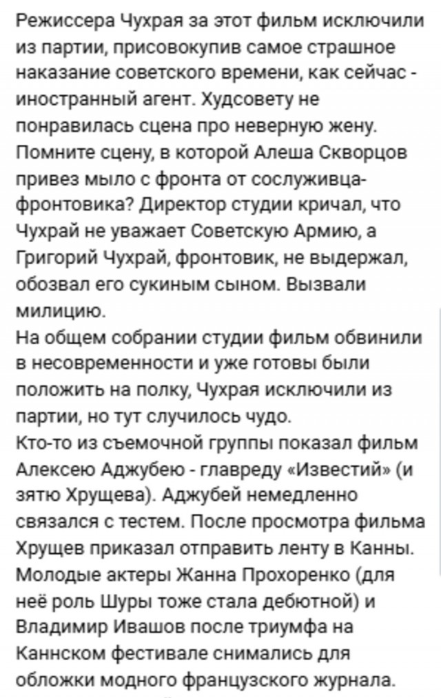 Интересные снимки известных людей 29.09.25