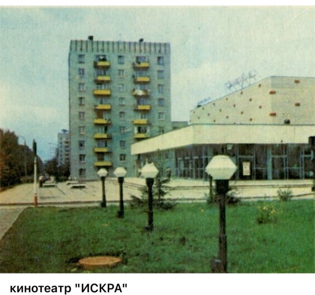 Пойдем в кино, Россия!