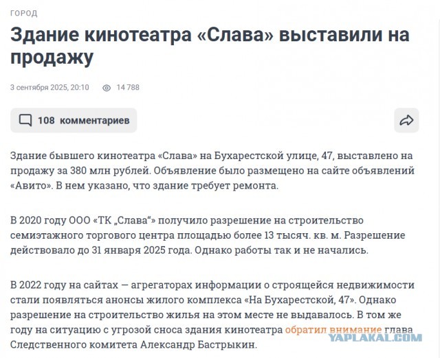 Пойдем в кино, Россия!
