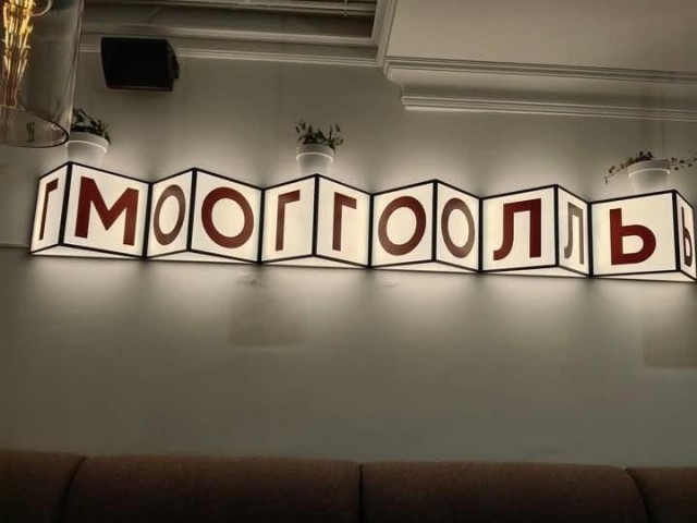 Рокк ебол и всё такое