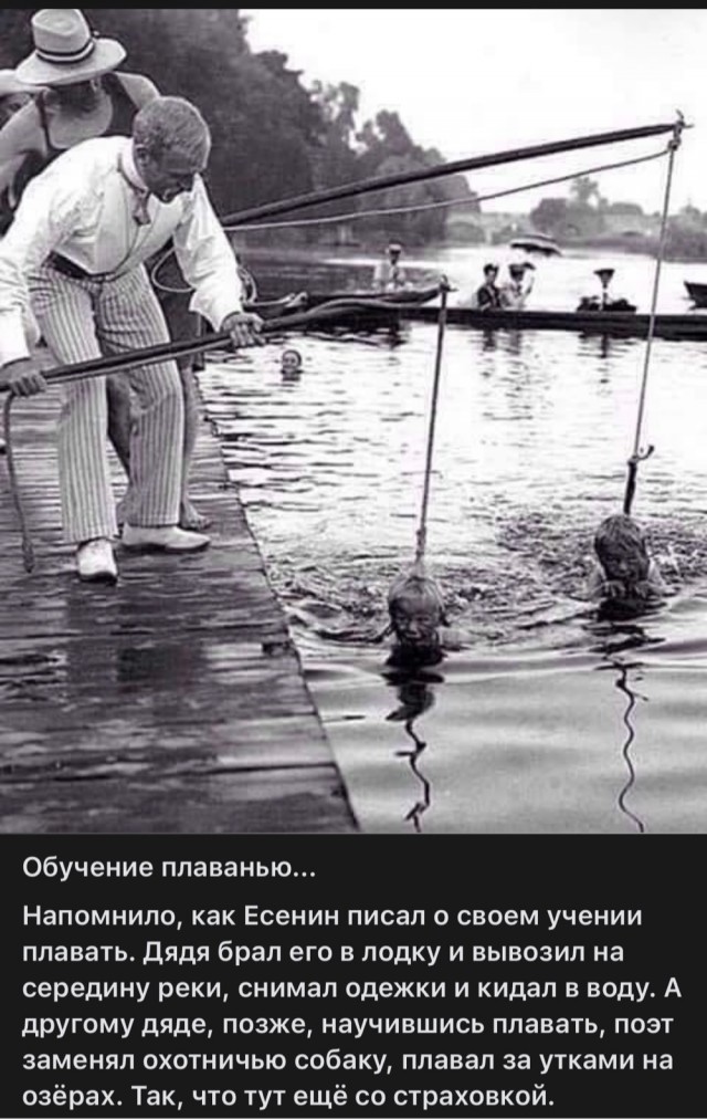 Фотографии из прошлого нашей страны – 119