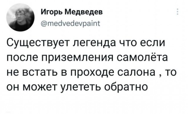 Веселые картинки в пятницу (03.02)