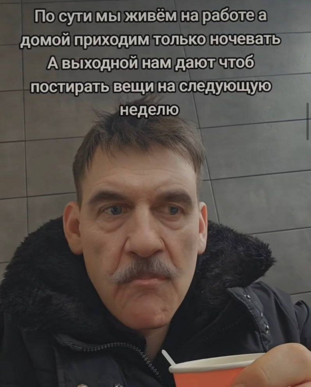 Так себе картинки 06.11.25