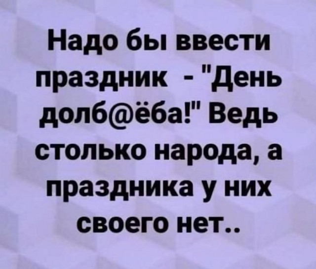 Картинки разные с надписями и без