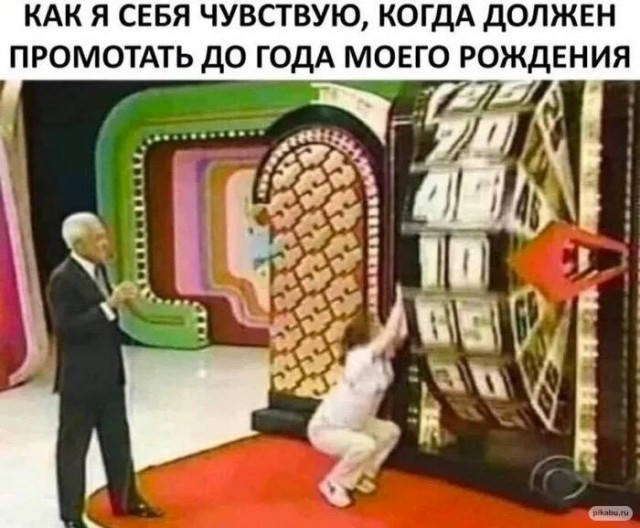 Очередного понедельника картинки
