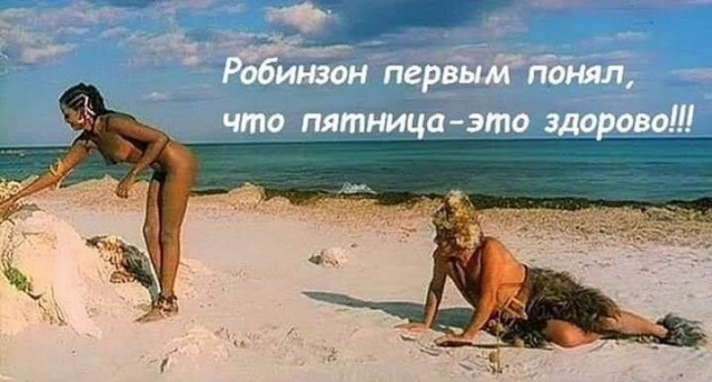 Отсутствие морально этических норм Vol.55