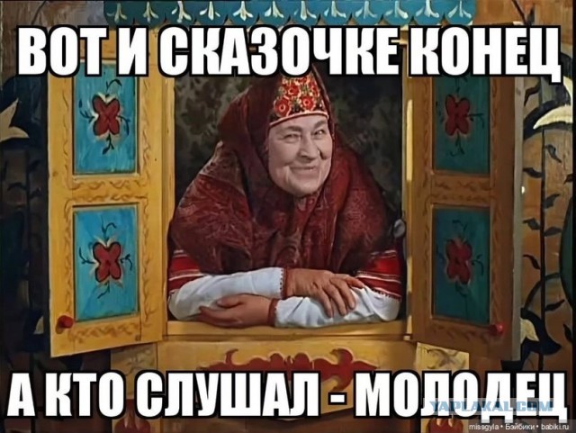 Веселая ферма. Ответ на пост